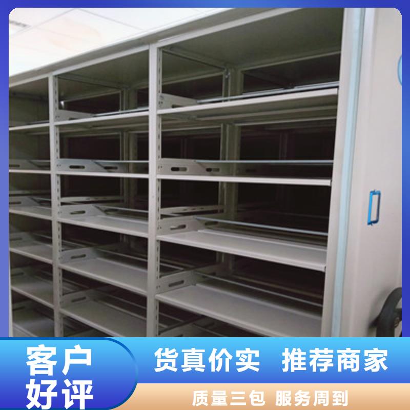 創(chuàng)造服務(wù)【凱美】檔案室用移動密集柜