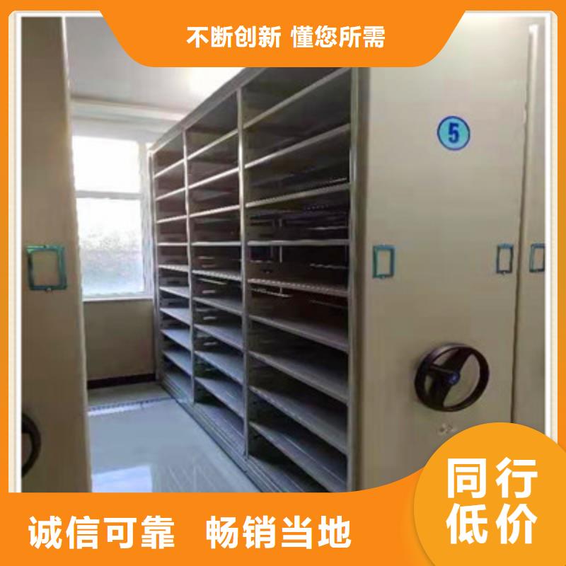 創(chuàng)造服務(wù)【凱美】檔案室用移動密集柜