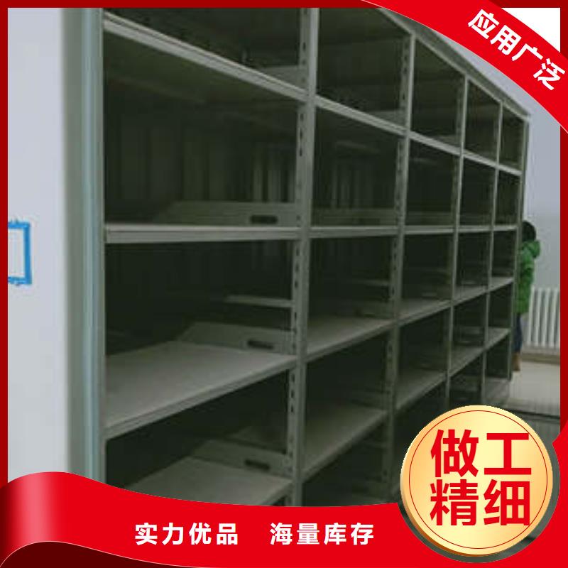 檔案庫密集柜總代理操作