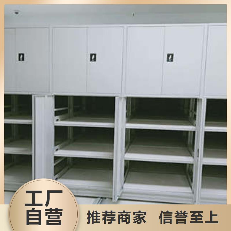 檔案資料庫智能密集柜有賣