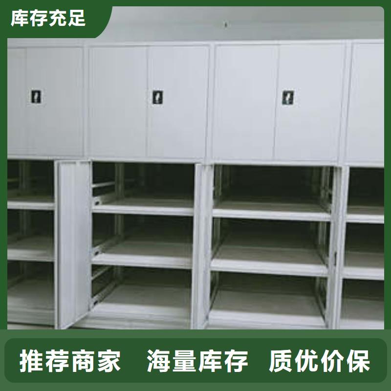 密集檔案櫥行業信息