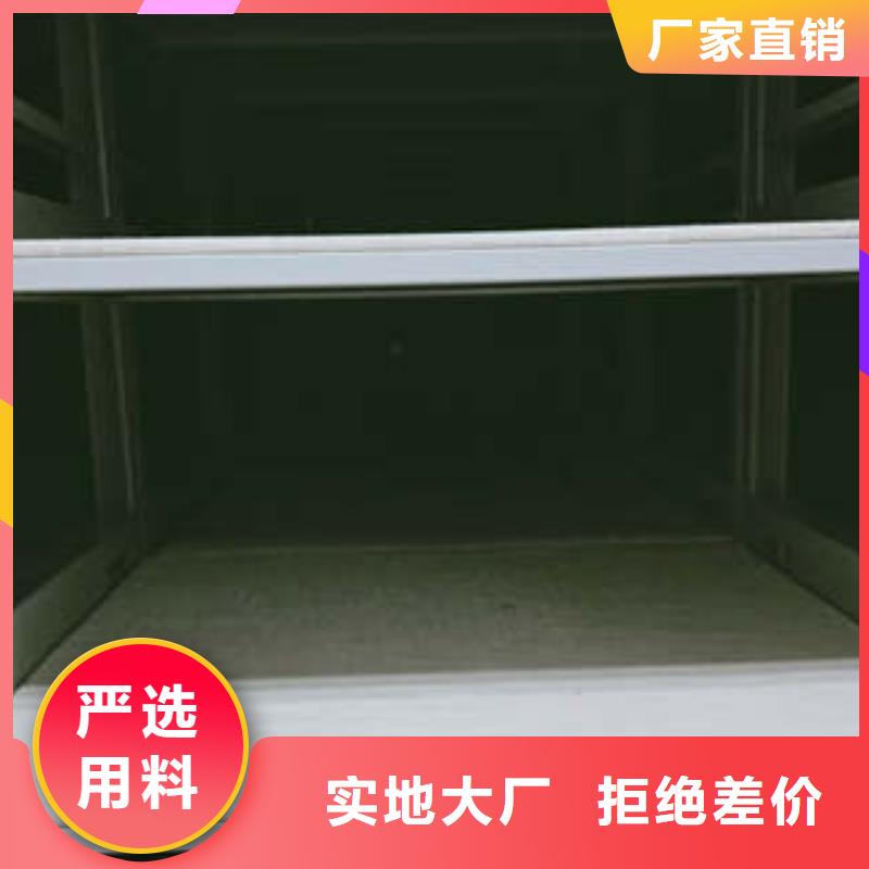 比較便宜【凱美】圖紙密集架