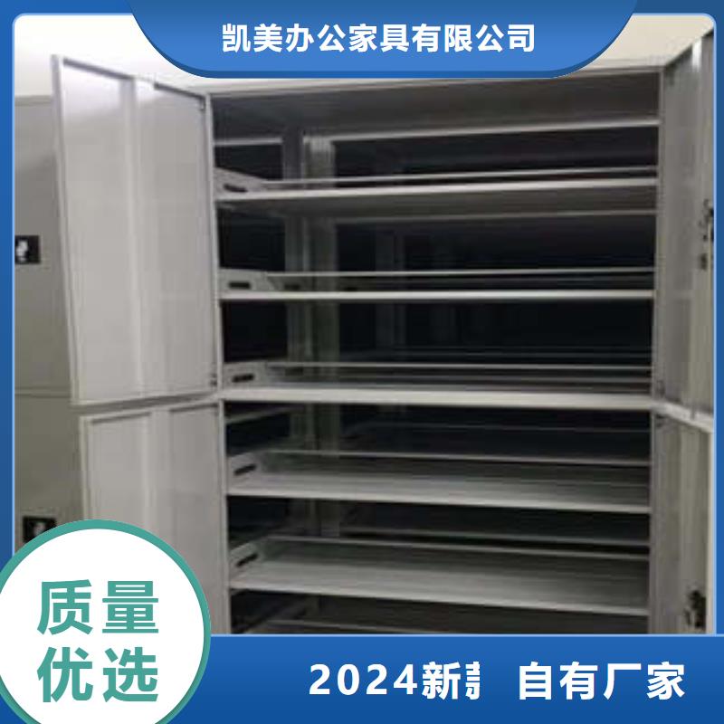 講究實效【凱美】密集手搖式移動柜