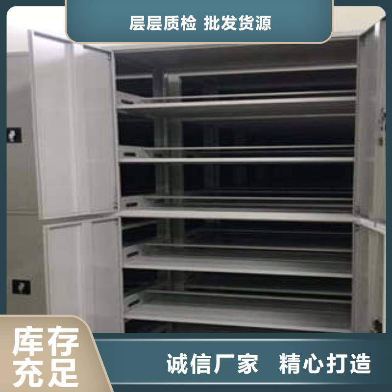 規格齊全的移動智能檔案柜銷售廠家