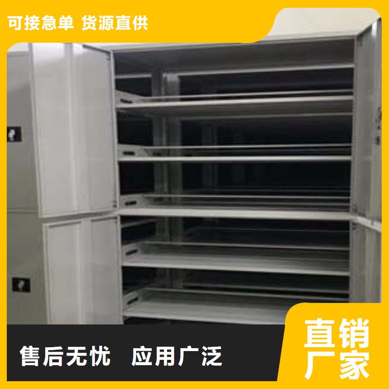 機械手動密集柜文書