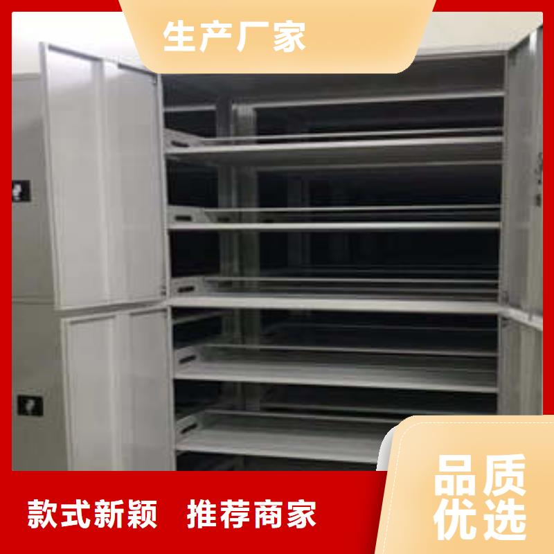 密集圖書柜辦公