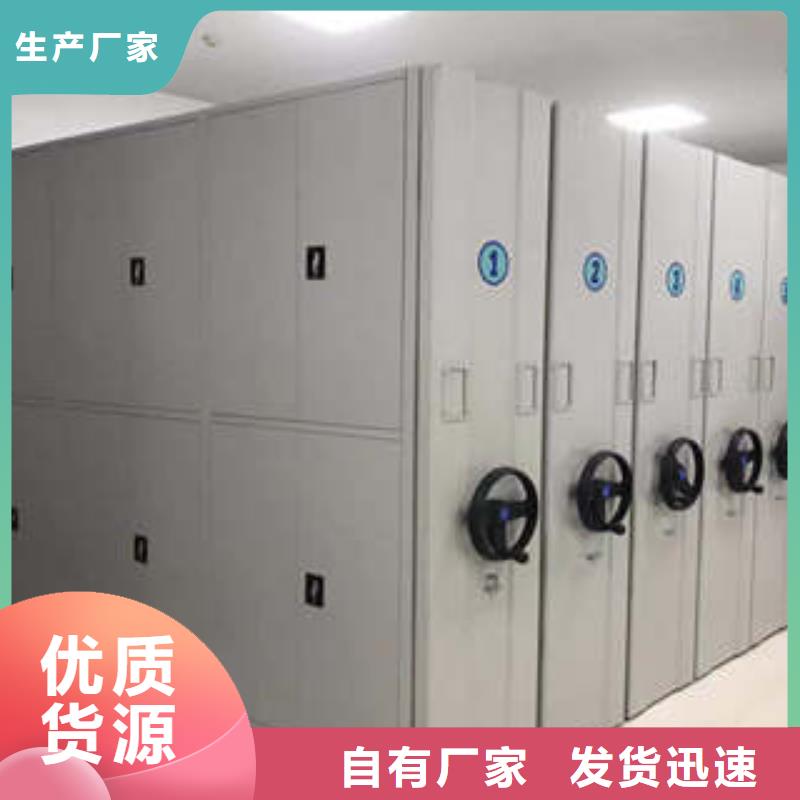 蠟片密集柜批發(fā)_凱美辦公家具有限公司