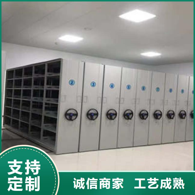 招標采購全封閉移動密集架