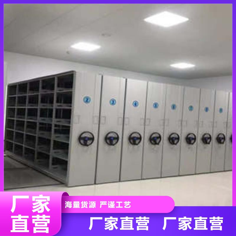 活動(dòng)式密集架-質(zhì)量保證