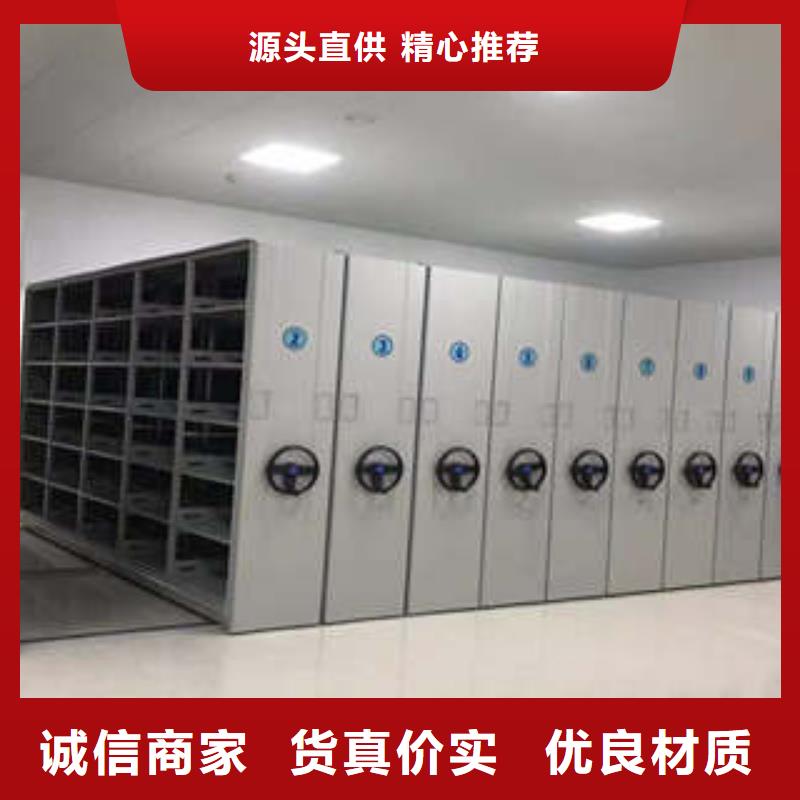 檔案室密集柜制作廠家