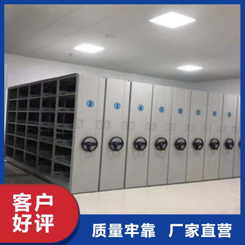 檔案室智能密集柜現(xiàn)貨促銷