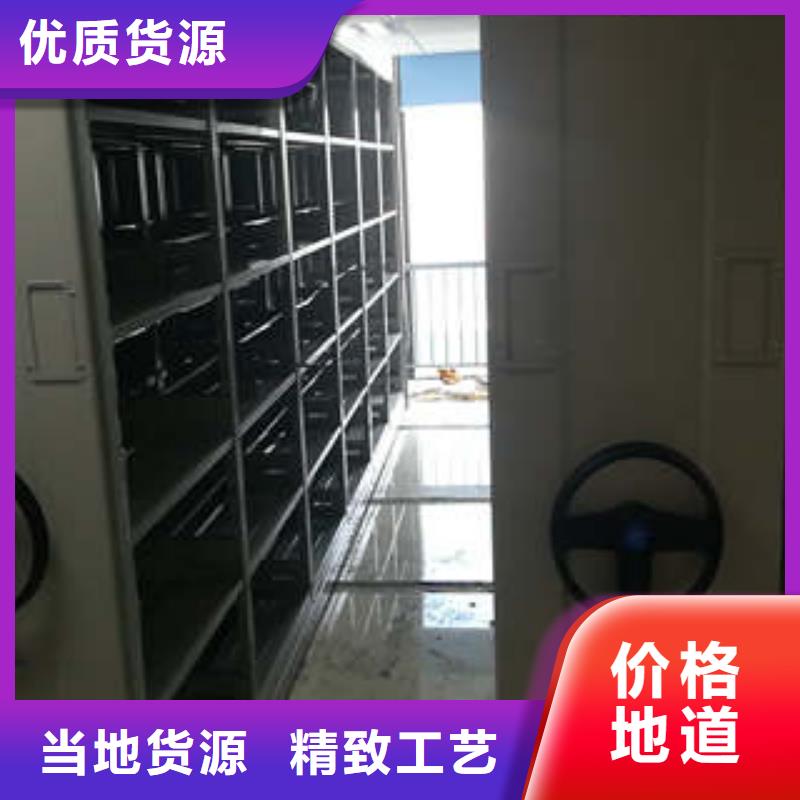 檔案資料室密集柜大量批發