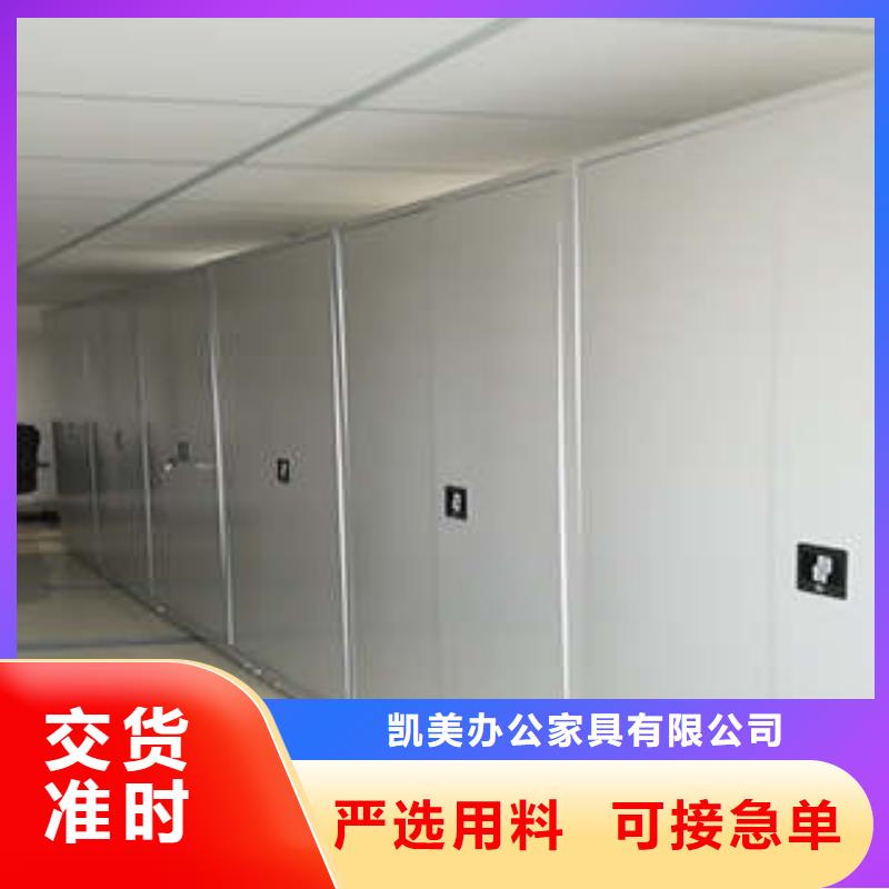 搖把式手動密集架價格表