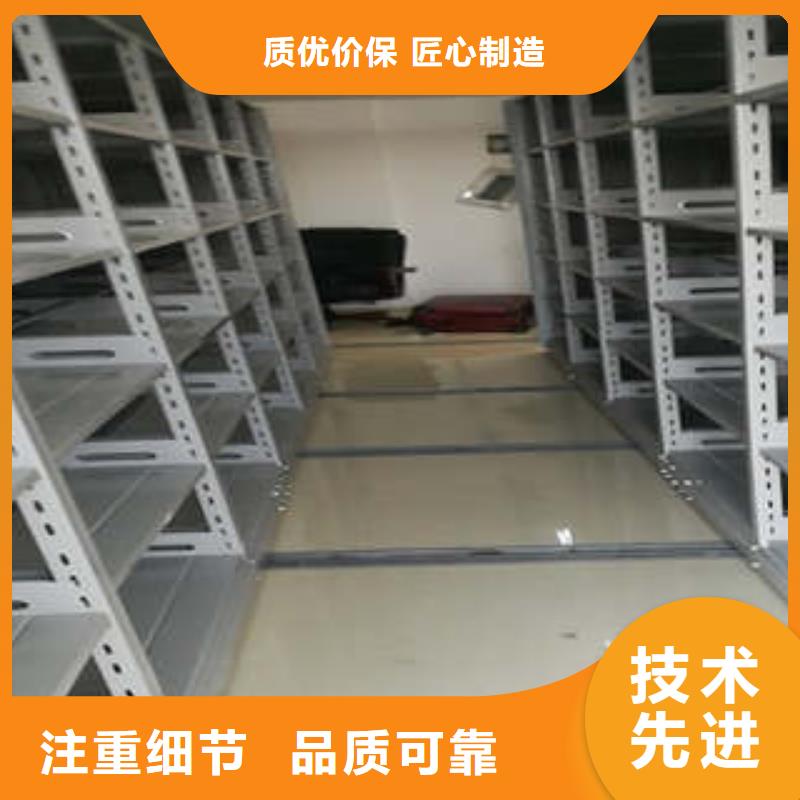 電動自動密集架優質