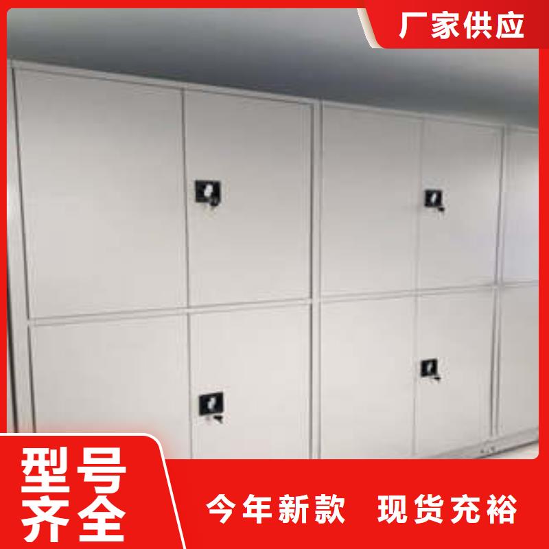 活動(dòng)式密集架-質(zhì)量保證