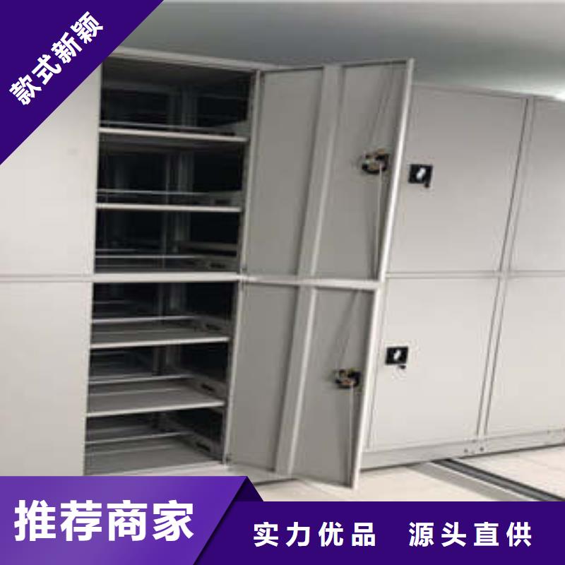 廠價(jià)供應(yīng)檔案館密集柜有賣(mài)