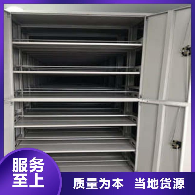 櫥式密集柜優(yōu)良品質
