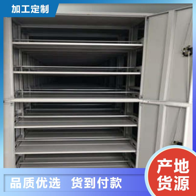 竭誠(chéng)服務(wù)【凱美】智能型電動(dòng)密集架