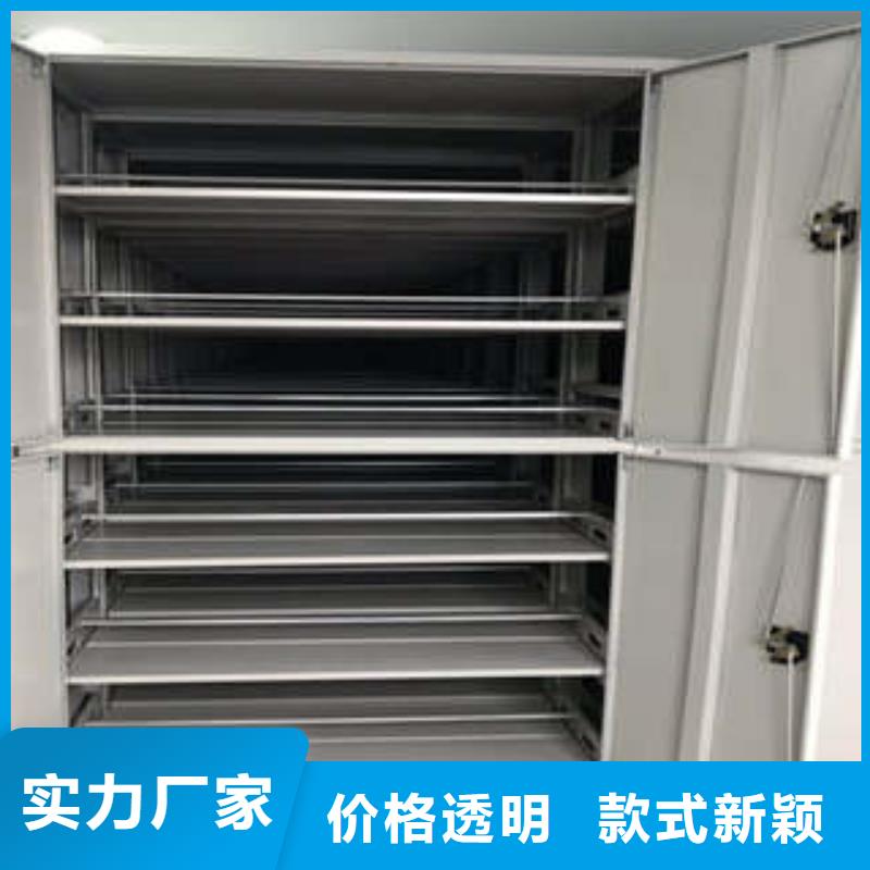 檔案存放密集柜制造廠家