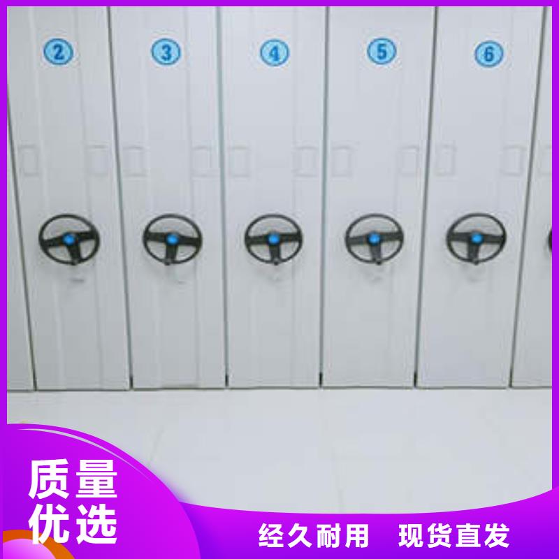櫥式密集柜優(yōu)良品質