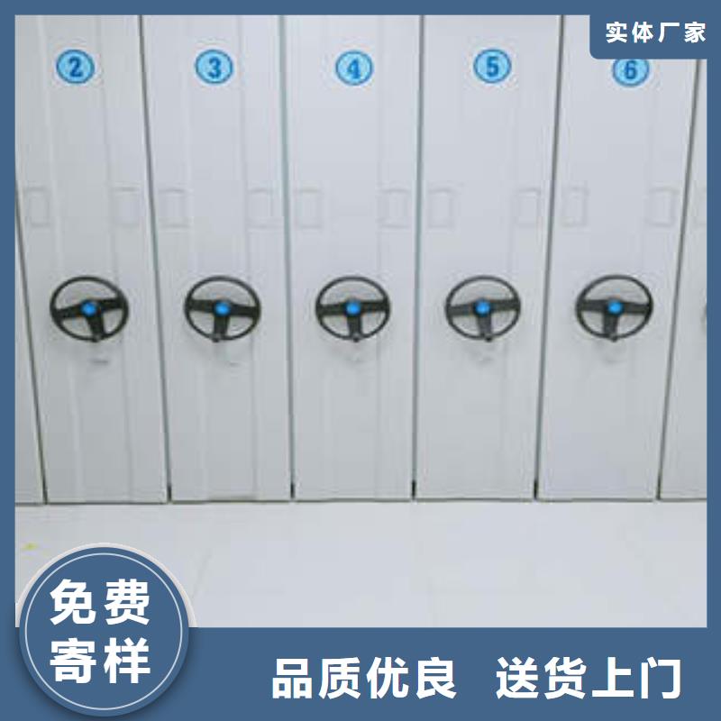 密集文件柜廠家直供