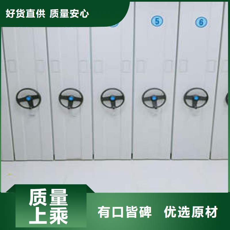 圖書館智能密集書架生產廠家歡迎致電