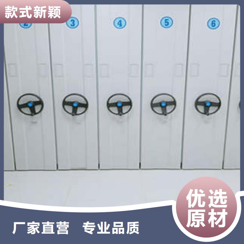 手動密集架廠家-值得信賴