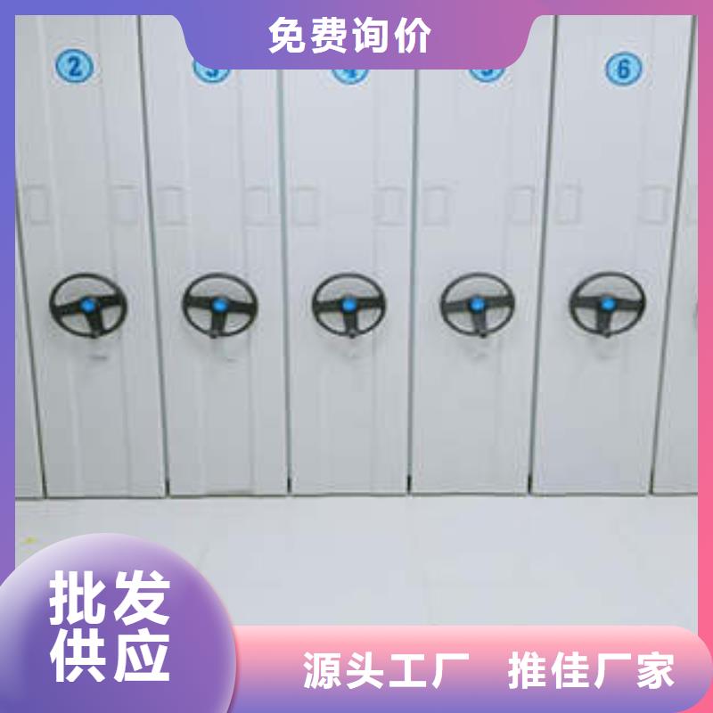 智能回轉檔案柜操作步驟