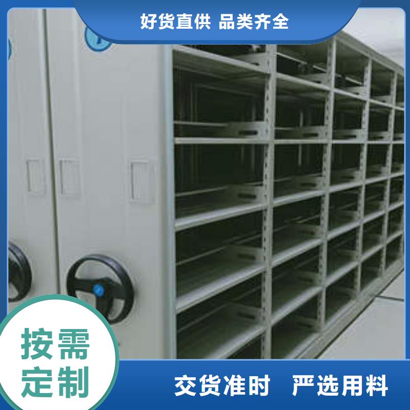 招標采購全封閉移動密集架