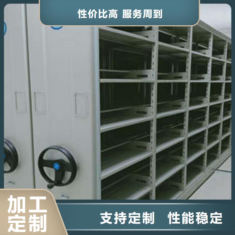 人事檔案密集架維護(hù)