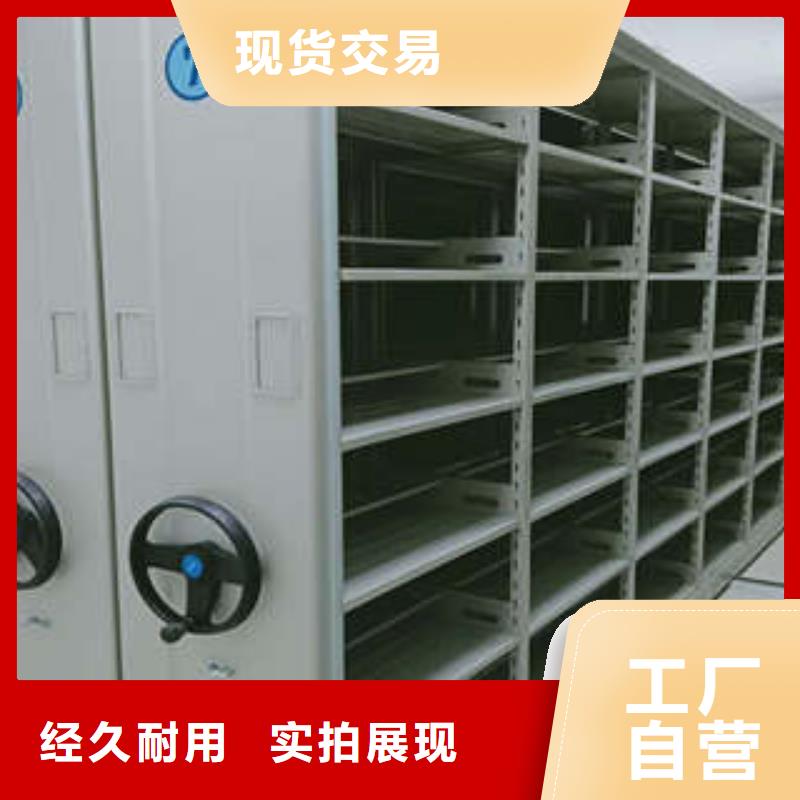 手搖密集檔案架-可貨到付款