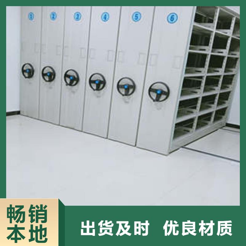 供應批發鋼制密集柜-大型廠家