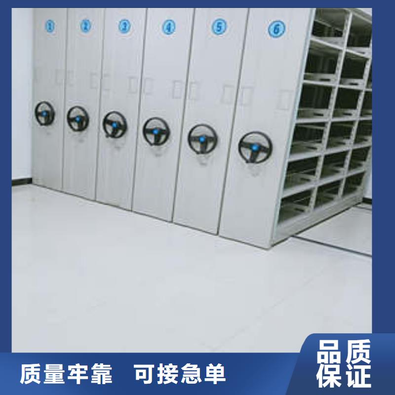 憑證移動密集架圖書
