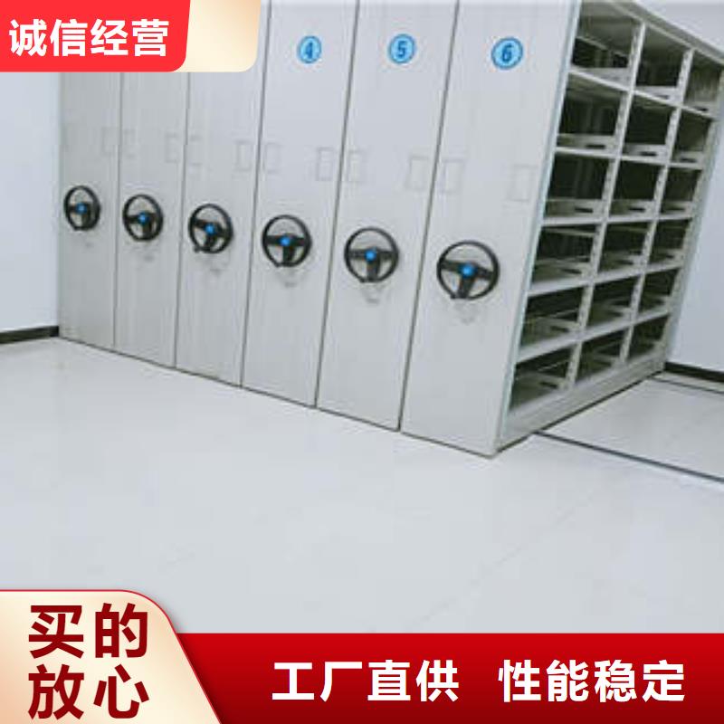 軌道密集架量大包郵