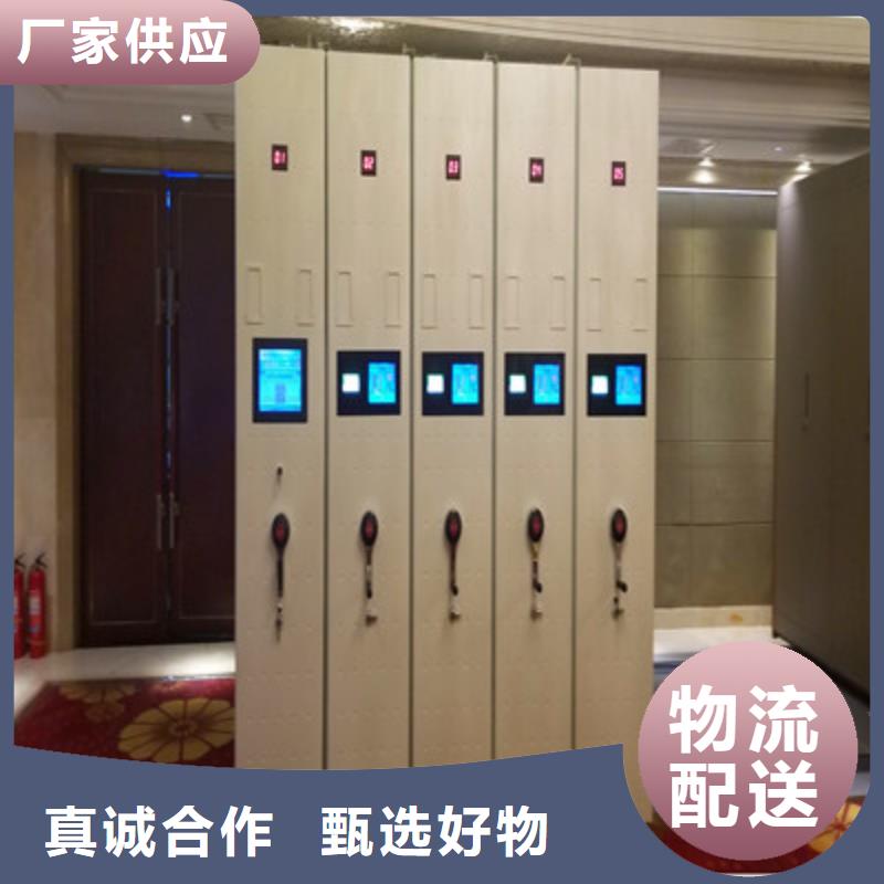 檔案室智能密集柜現(xiàn)貨促銷