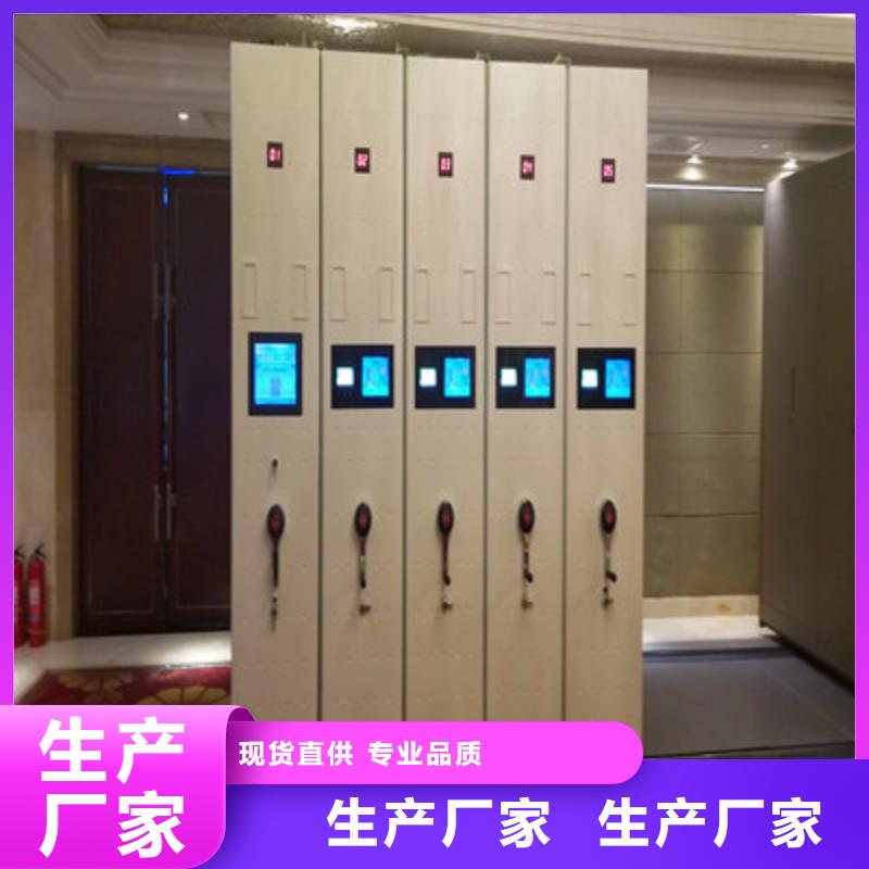 恭請合作【凱美】手動密集架