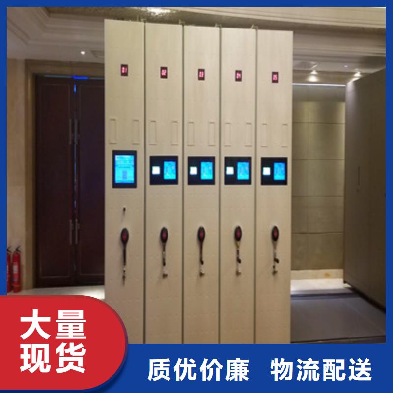 密集式檔案柜廠家制造生產