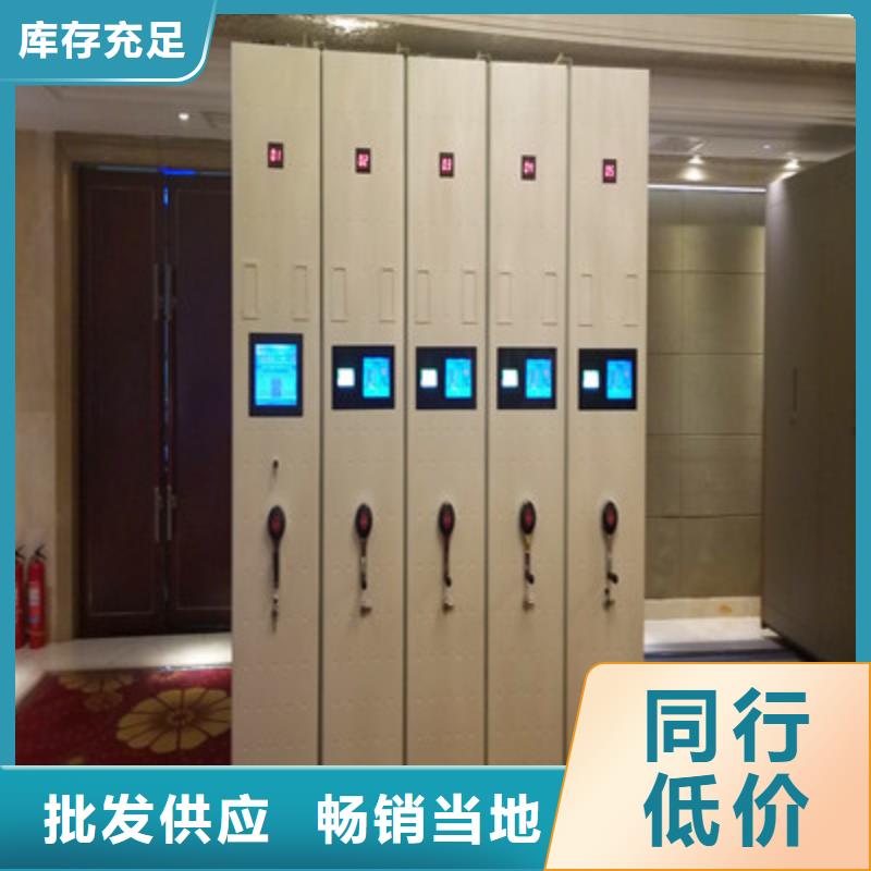 軌道密集架量大包郵