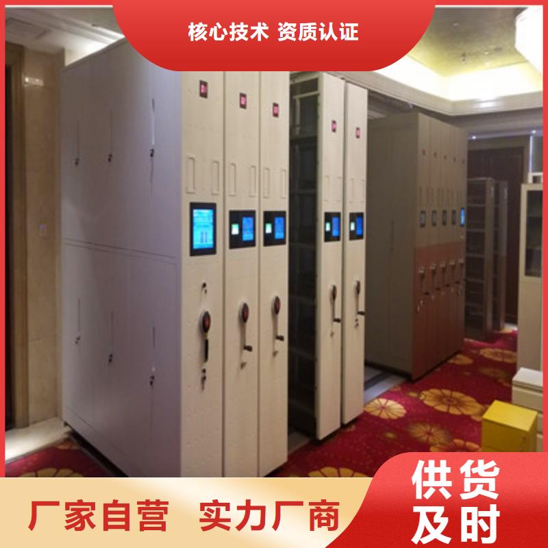 檔案室密集柜制作廠家