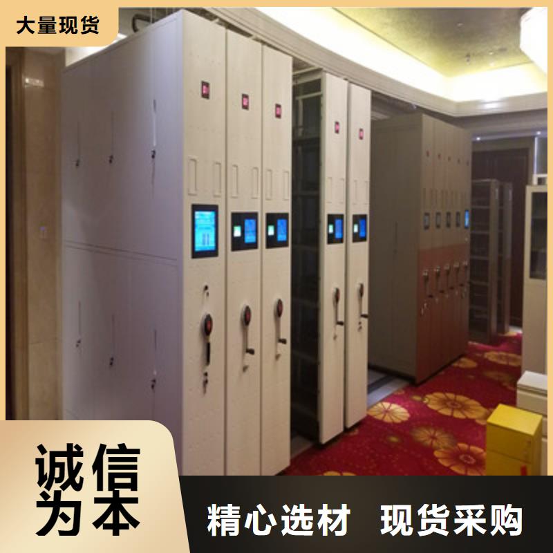 廠價(jià)供應(yīng)檔案館密集柜有賣(mài)