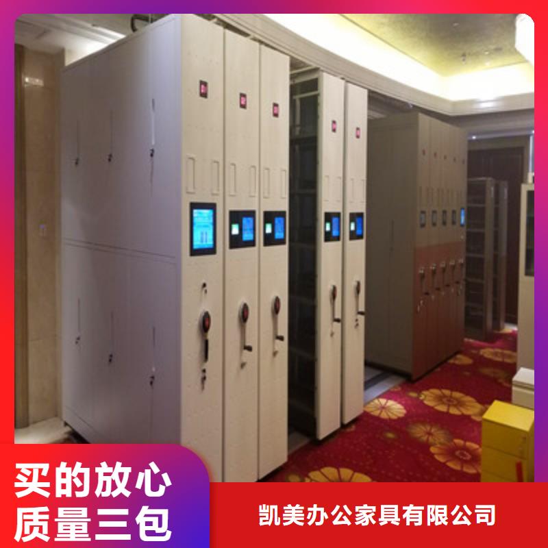 智能病歷檔案密集架質量為本