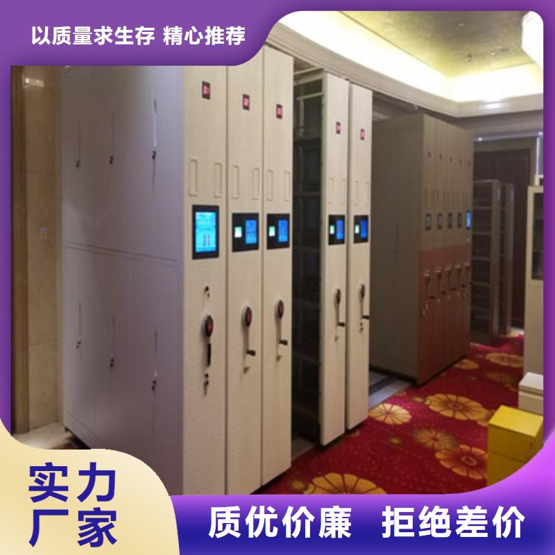 直列式移動密集架加工工廠