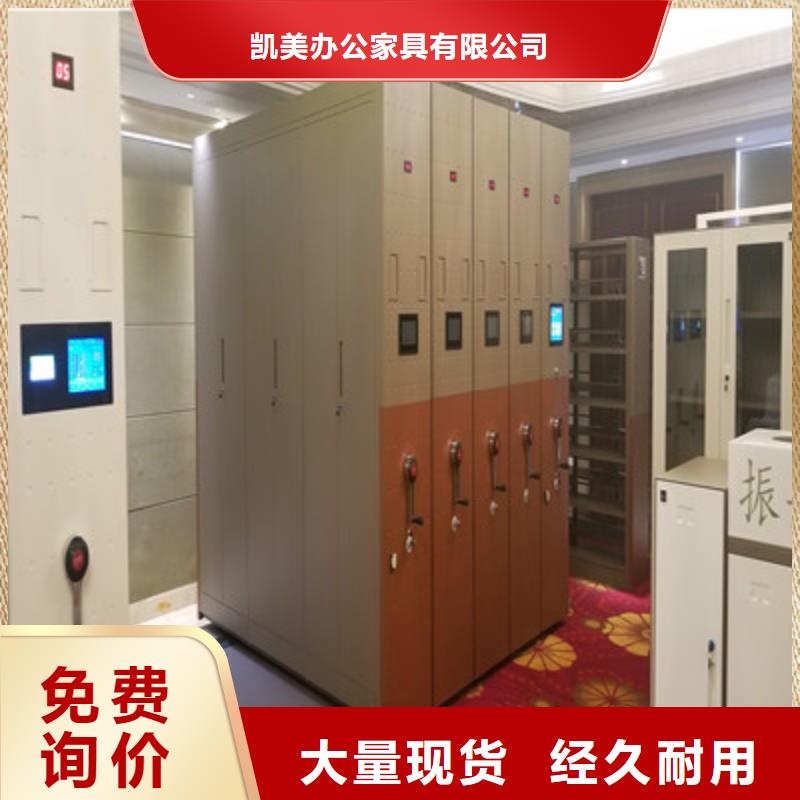 密集圖書柜辦公