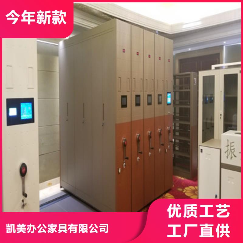 軌道密集架量大包郵