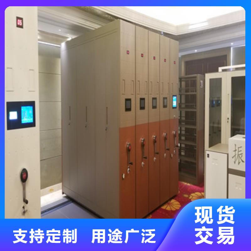 檔案存放密集柜制造廠家