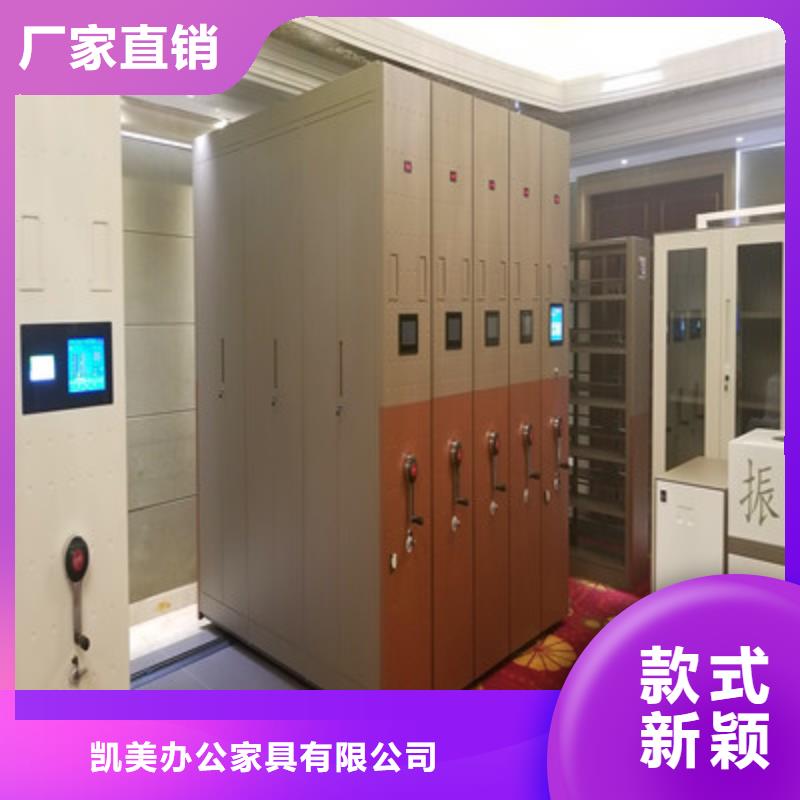 迎接變化【凱美】加固型密集架
