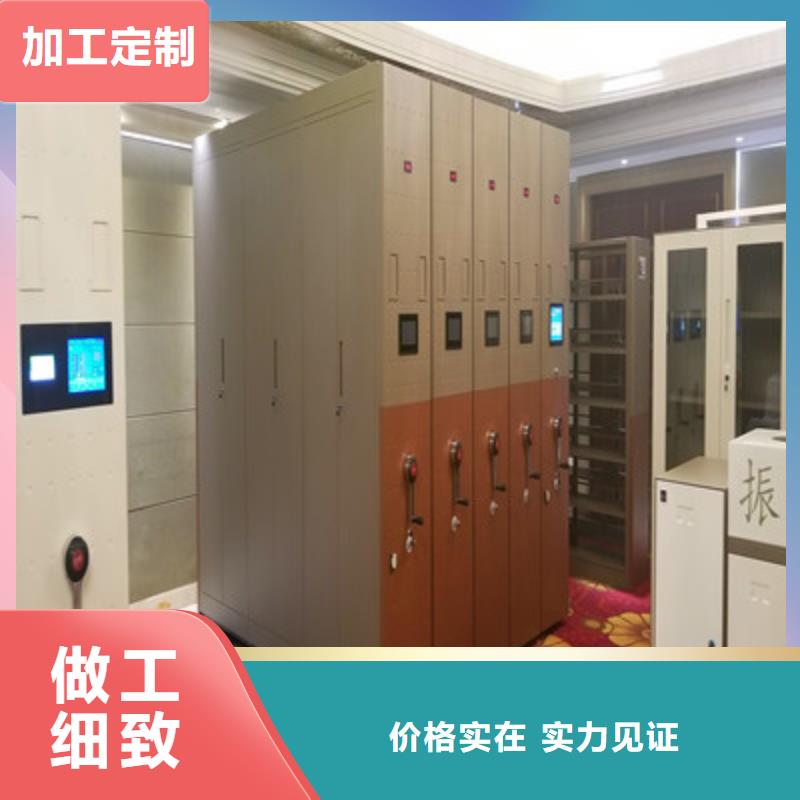 檔案盒密集架務實發展