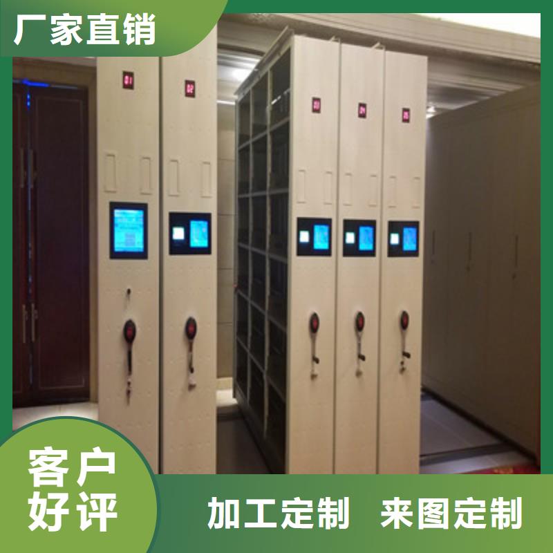 恭請合作【凱美】手動密集架