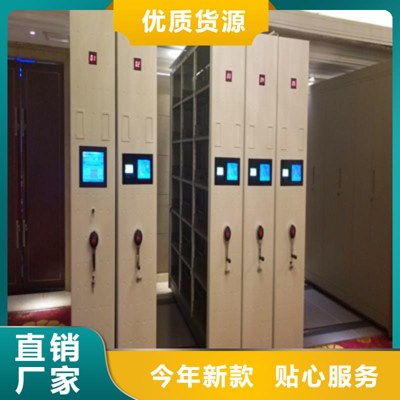 手動密集柜【值得信賴】