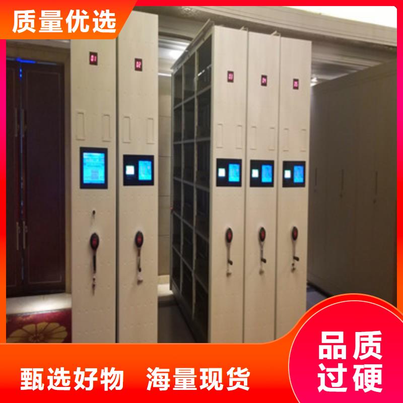 檔案室密集柜制作廠家